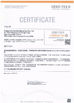 중국 Foshan kejing lace Co.,Ltd 인증